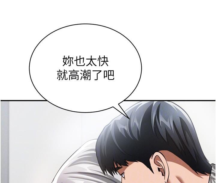 [韩国漫画] 私密视角 剧情,熟女人妻#[156P]-94