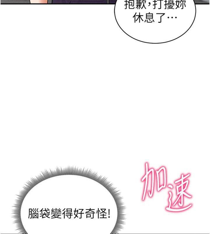 [韩国漫画] 私密视角 剧情,熟女人妻#[152P]-104