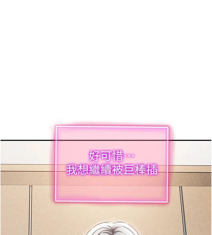 [韩国漫画] 私密视角 剧情,熟女人妻#[152P]-128