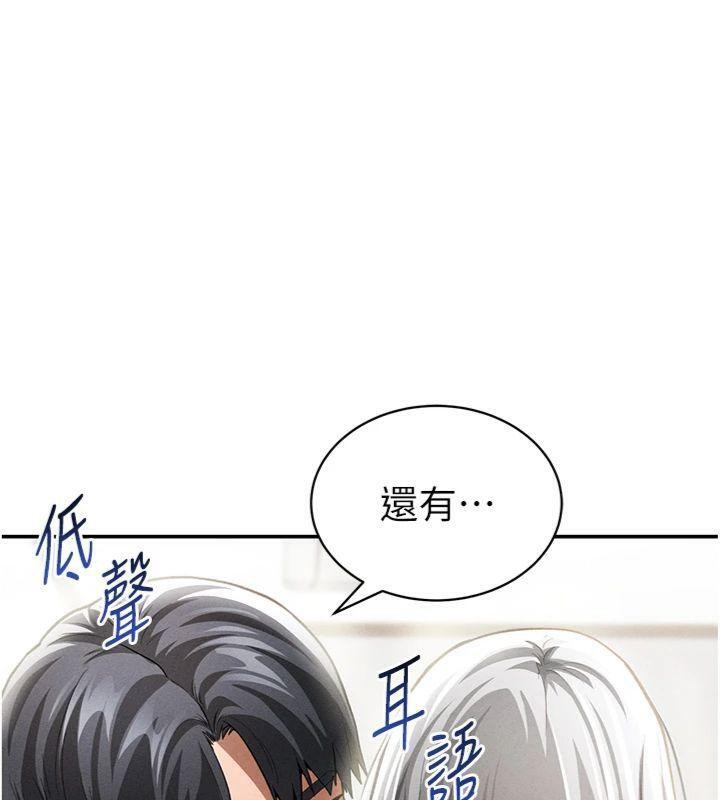 [韩国漫画] 私密视角 剧情,熟女人妻#[152P]-146