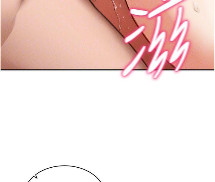 [韩国漫画] 私密视角 剧情,熟女人妻#[152P]-39