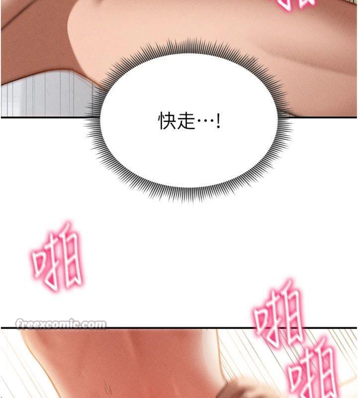 [韩国漫画] 私密视角 剧情,熟女人妻#[152P]-42