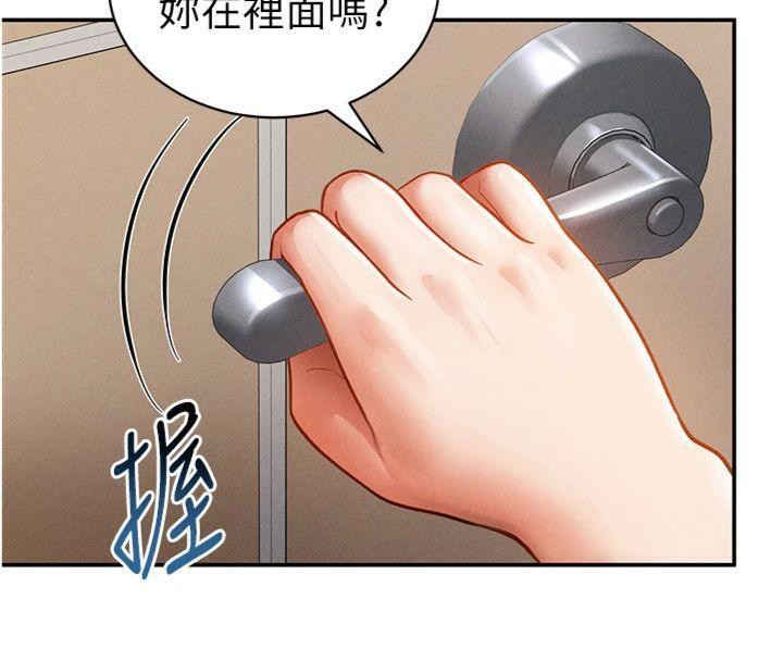 [韩国漫画] 私密视角 剧情,熟女人妻#[152P]-60