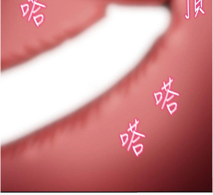 [韩国漫画] 私密视角 剧情,熟女人妻#[152P]-91