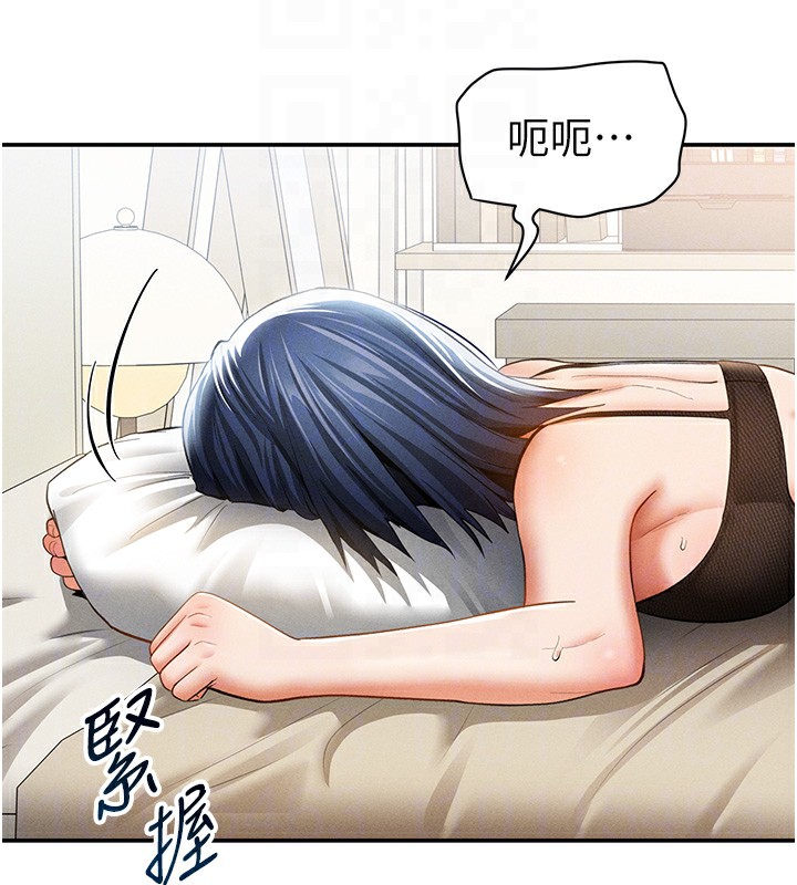 [韩国漫画] 私密视角 剧情,熟女人妻#[149P]-105