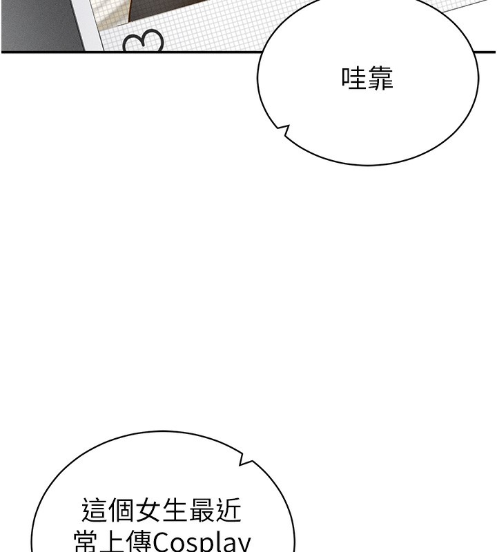 [韩国漫画] 私密视角 剧情,熟女人妻#[149P]-137
