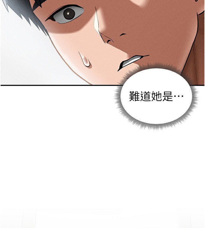 [韩国漫画] 私密视角 剧情,熟女人妻#[149P]-145