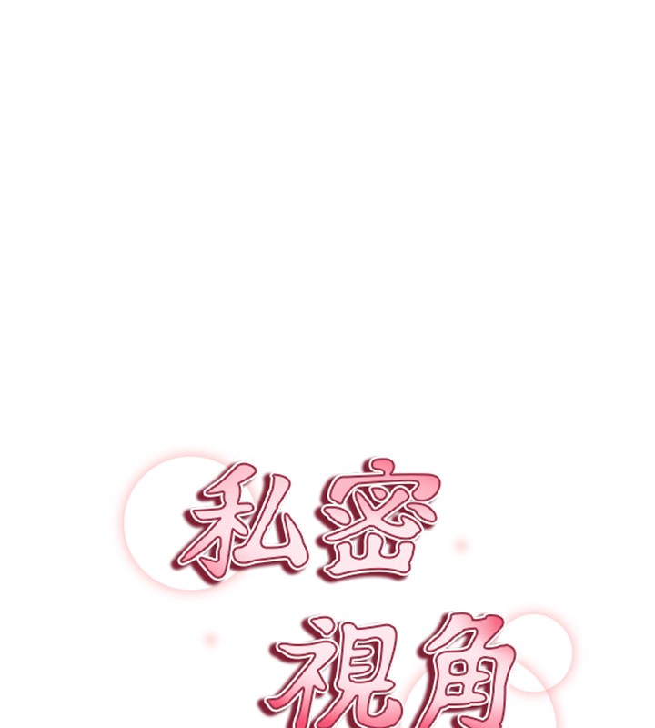 [韩国漫画] 私密视角 剧情,熟女人妻#[149P]-15