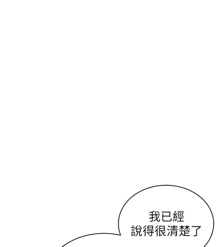 [韩国漫画] 私密视角 剧情,熟女人妻#[149P]-29