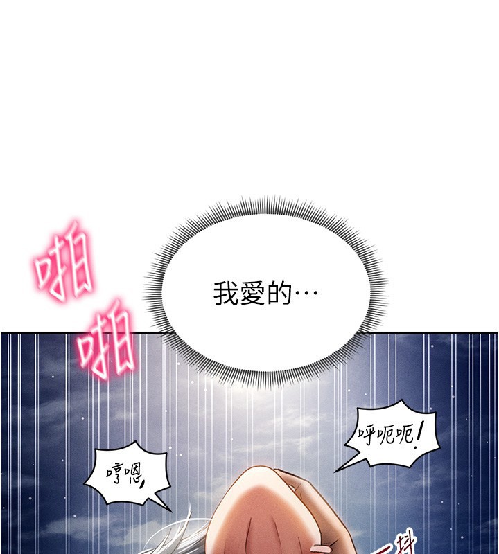 [韩国漫画] 私密视角 剧情,熟女人妻#[149P]-3