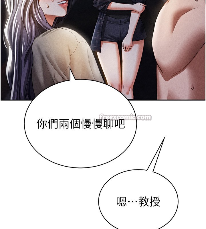 [韩国漫画] 私密视角 剧情,熟女人妻#[149P]-42