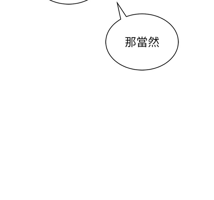 [韩国漫画] 私密视角 剧情,熟女人妻#[149P]-72