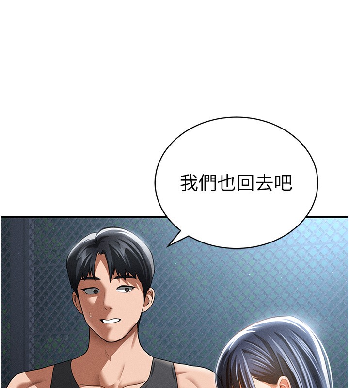 [韩国漫画] 私密视角 剧情,熟女人妻#[149P]-73