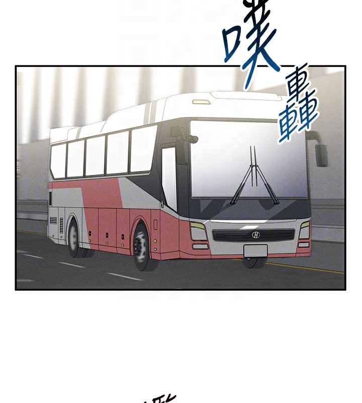 [韩国漫画] 私密视角 剧情,熟女人妻#[149P]-79