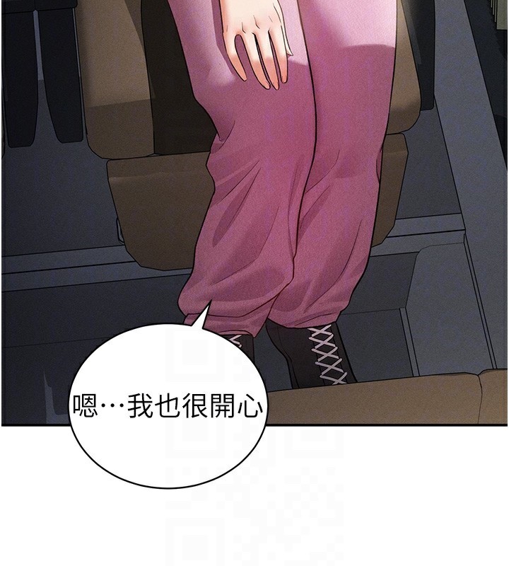 [韩国漫画] 私密视角 剧情,熟女人妻#[149P]-85