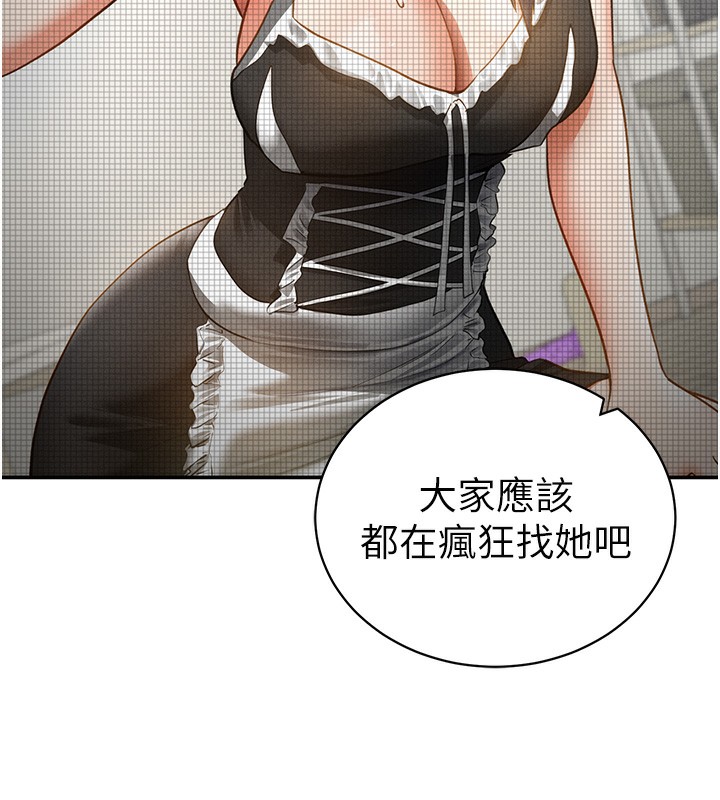 [韩国漫画] 私密视角 剧情,熟女人妻#[156P]-10