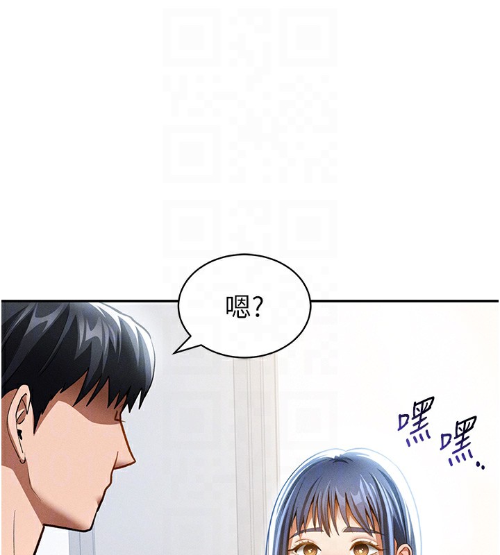 [韩国漫画] 私密视角 剧情,熟女人妻#[156P]-113