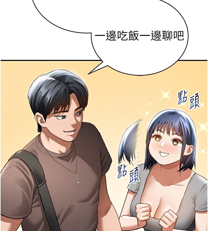 [韩国漫画] 私密视角 剧情,熟女人妻#[156P]-123