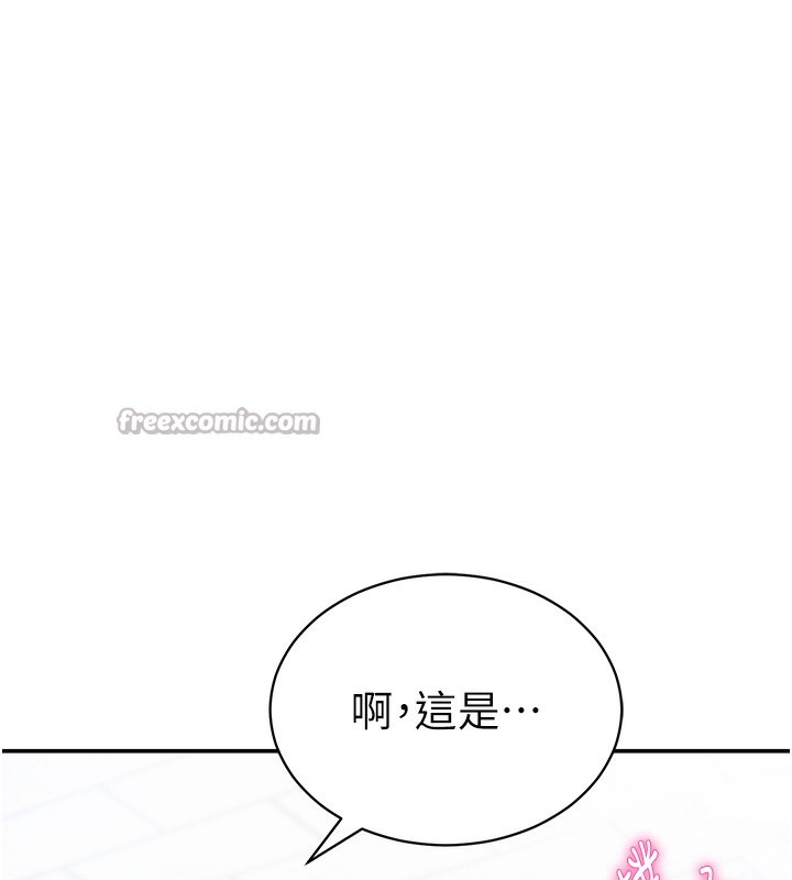 [韩国漫画] 私密视角 剧情,熟女人妻#[156P]-135