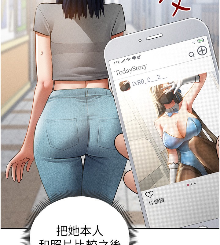 [韩国漫画] 私密视角 剧情,熟女人妻#[156P]-142