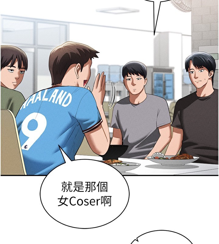 [韩国漫画] 私密视角 剧情,熟女人妻#[156P]-2