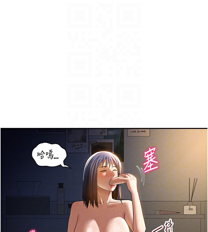 [韩国漫画] 私密视角 剧情,熟女人妻#[156P]-73