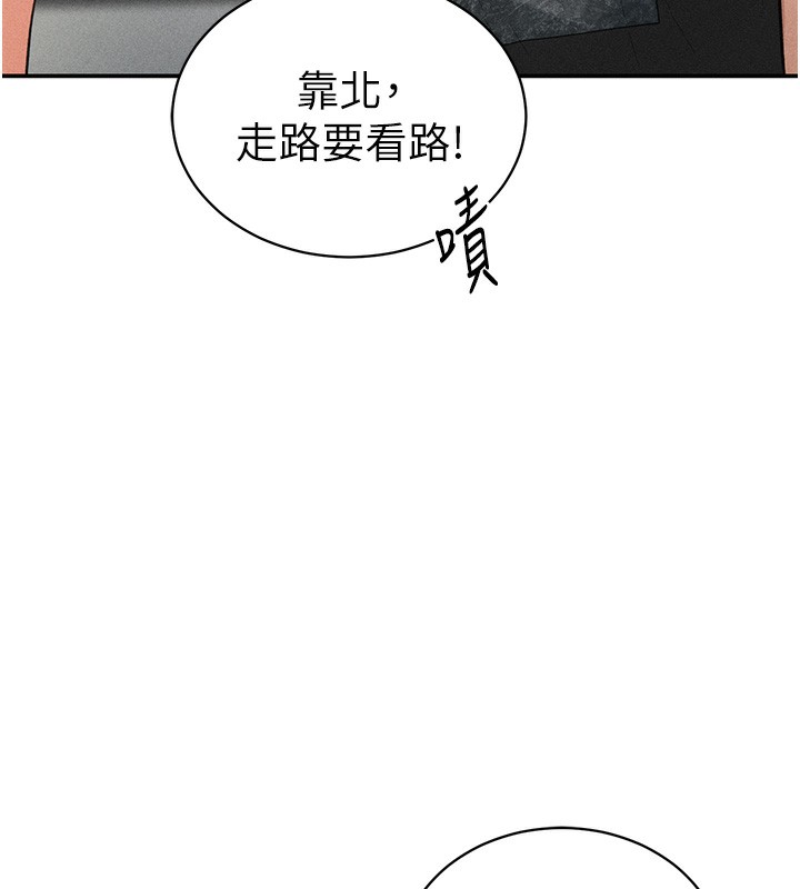 [韩国漫画] 私密视角 剧情,熟女人妻#[140P]-10