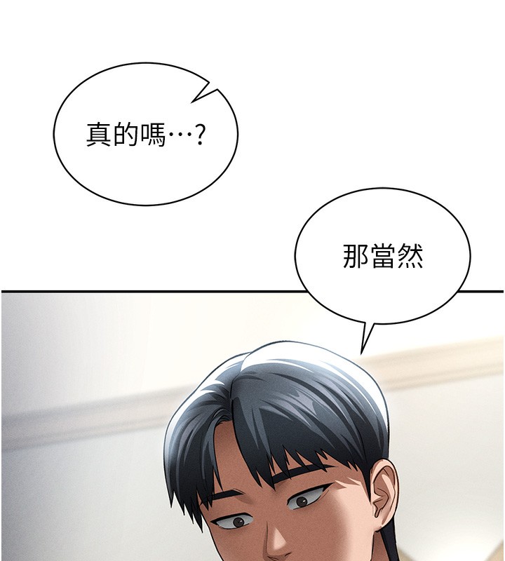 [韩国漫画] 私密视角 剧情,熟女人妻#[140P]-130