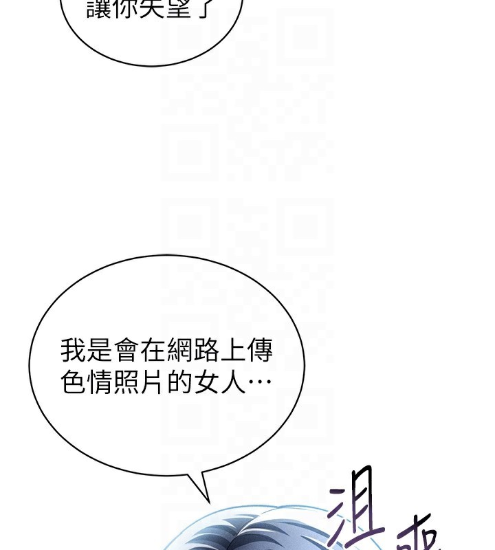 [韩国漫画] 私密视角 剧情,熟女人妻#[140P]-31