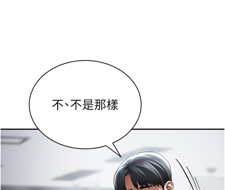 [韩国漫画] 私密视角 剧情,熟女人妻#[140P]-34