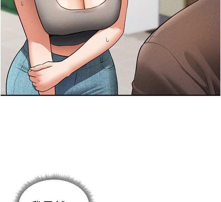 [韩国漫画] 私密视角 剧情,熟女人妻#[140P]-38