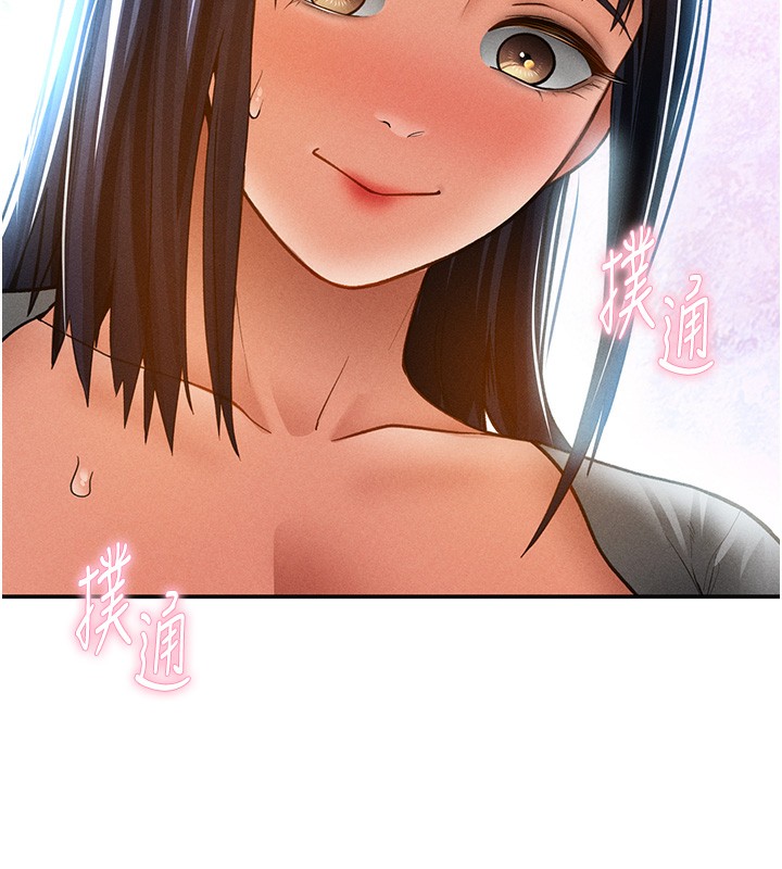 [韩国漫画] 私密视角 剧情,熟女人妻#[140P]-40