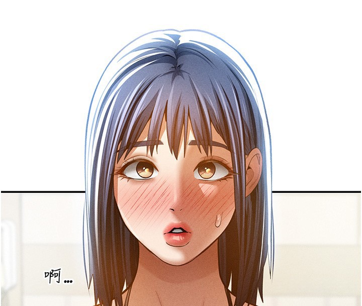 [韩国漫画] 私密视角 剧情,熟女人妻#[140P]-98