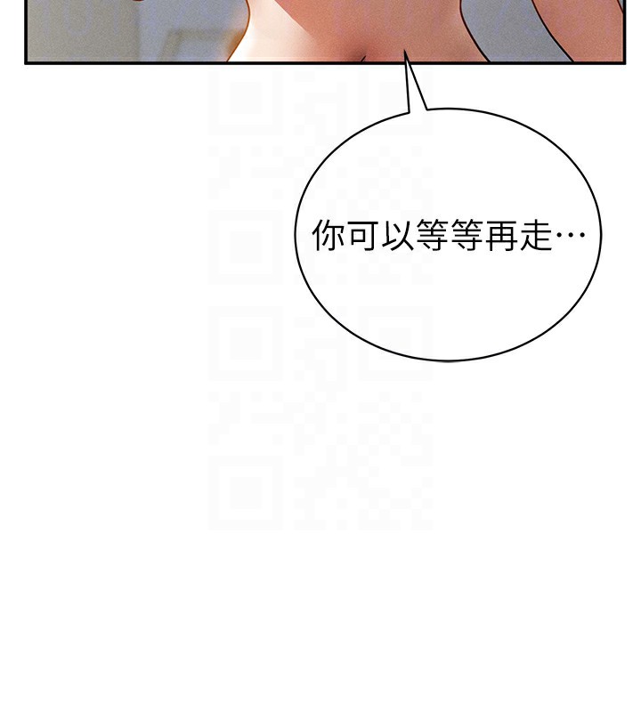 [韩国漫画] 私密视角 剧情,熟女人妻#[151P]-107