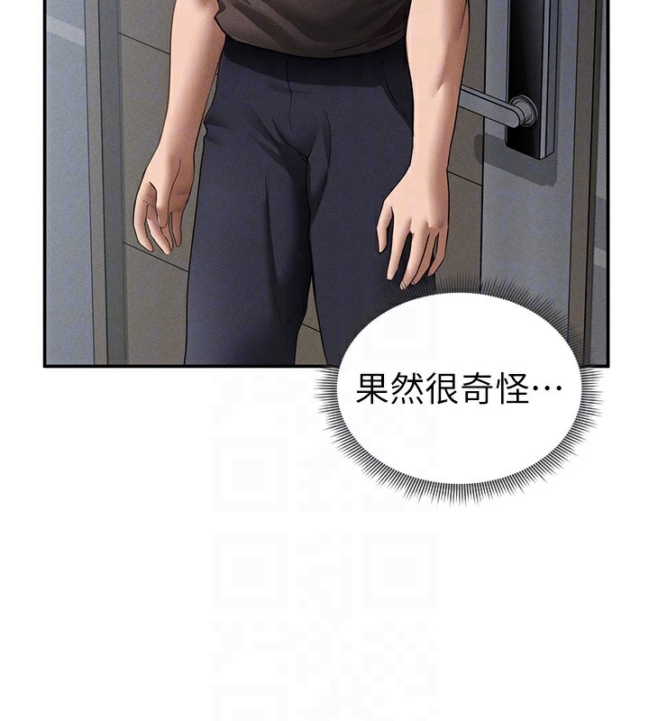 [韩国漫画] 私密视角 剧情,熟女人妻#[151P]-114