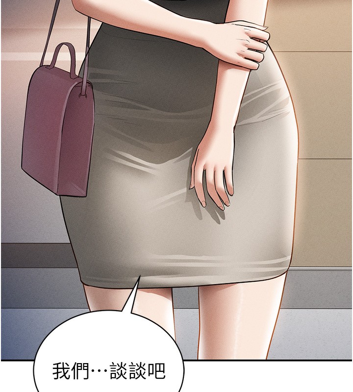 [韩国漫画] 私密视角 剧情,熟女人妻#[151P]-122