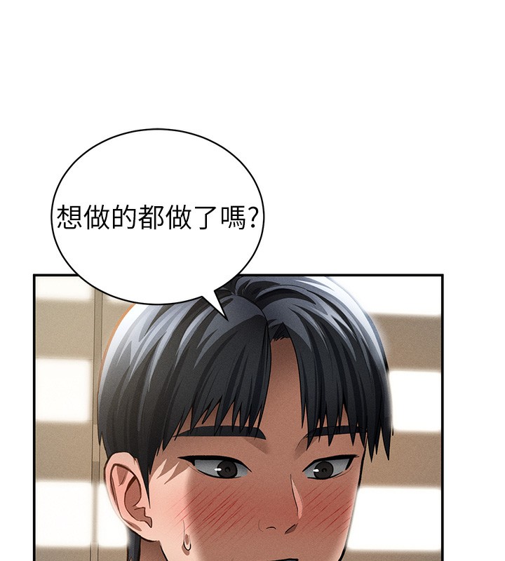 [韩国漫画] 私密视角 剧情,熟女人妻#[151P]-26