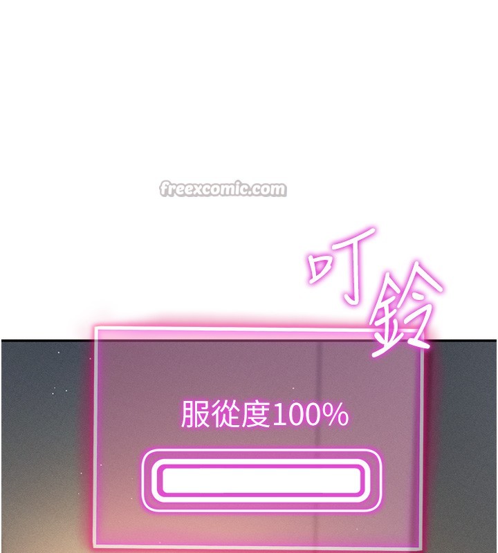 [韩国漫画] 私密视角 剧情,熟女人妻#[151P]-28