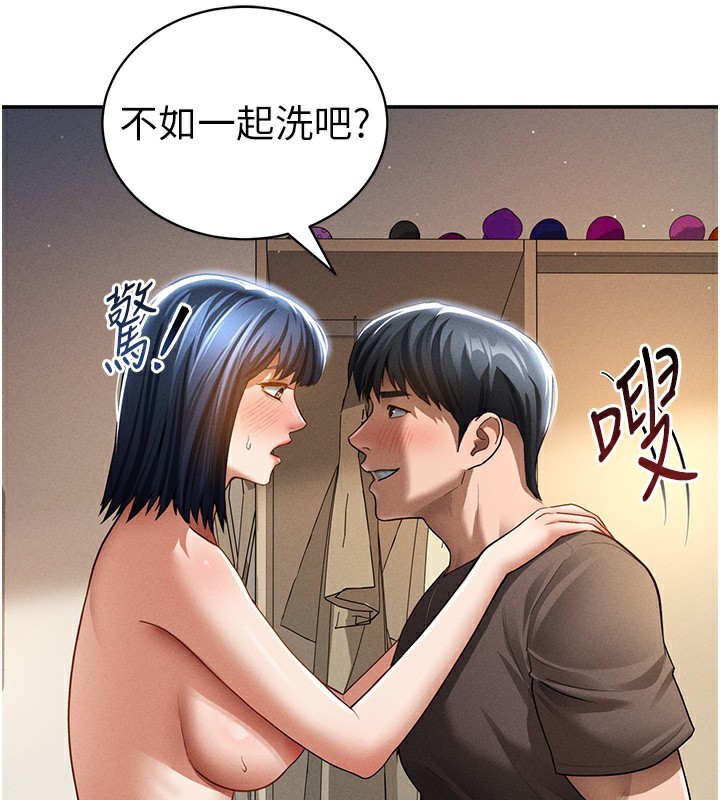 [韩国漫画] 私密视角 剧情,熟女人妻#[151P]-36