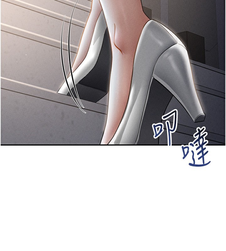 [韩国漫画] 私密视角 剧情,熟女人妻#[151P]-53