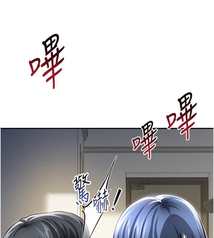[韩国漫画] 私密视角 剧情,熟女人妻#[151P]-65