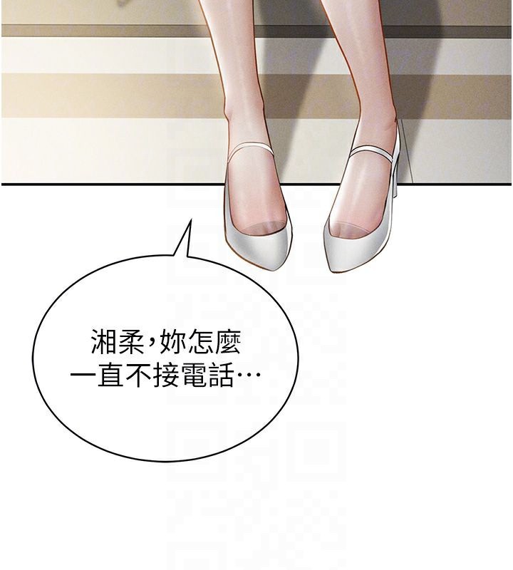 [韩国漫画] 私密视角 剧情,熟女人妻#[151P]-74