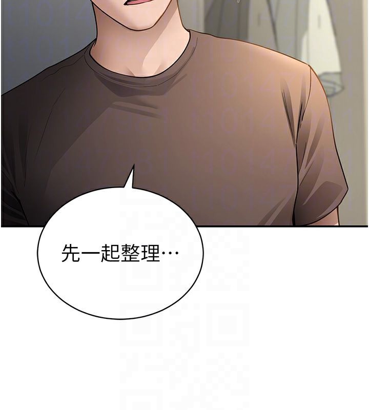 [韩国漫画] 私密视角 剧情,熟女人妻#[151P]-92