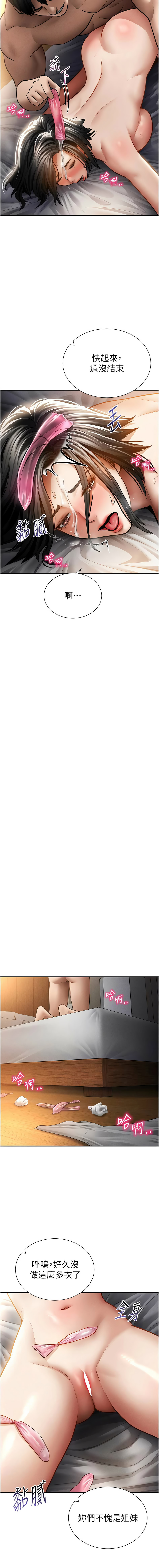 [韩国漫画] 私密视角 剧情,熟女人妻#[16P]-14