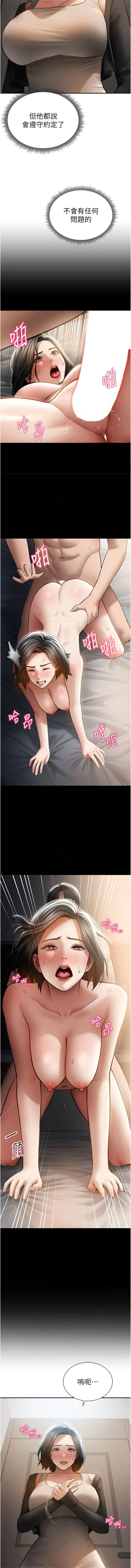 [韩国漫画] 私密视角 剧情,熟女人妻#[17P]-11