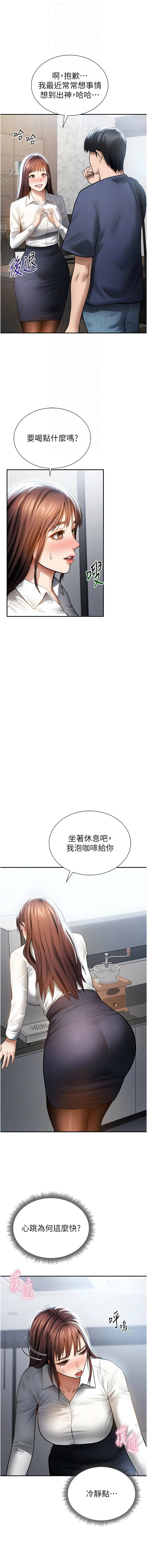 [韩国漫画] 私密视角 剧情,熟女人妻#[16P]-12