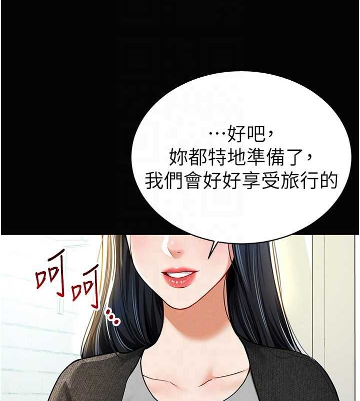 [韩国漫画] 私密视角 剧情,熟女人妻#[142P]-35