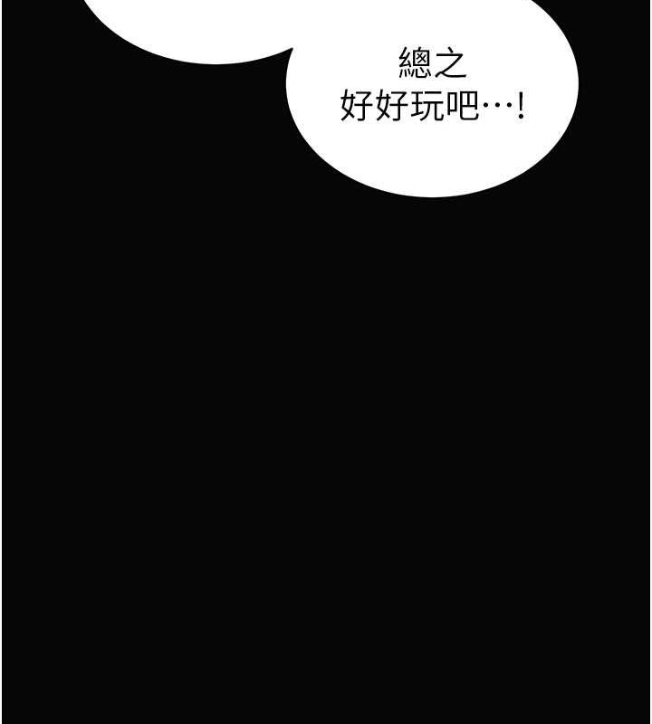 [韩国漫画] 私密视角 剧情,熟女人妻#[142P]-39