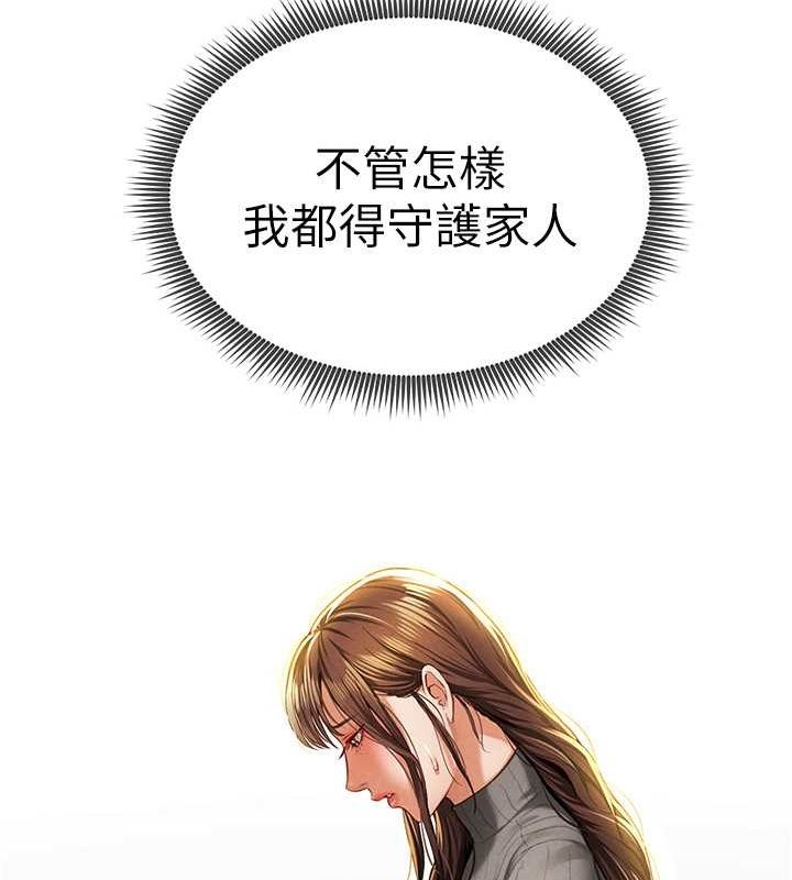 [韩国漫画] 私密视角 剧情,熟女人妻#[142P]-53