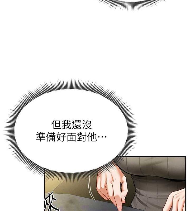 [韩国漫画] 私密视角 剧情,熟女人妻#[142P]-8